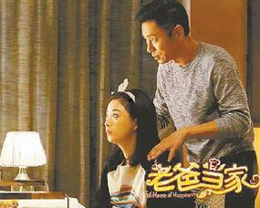 老爸当家爆料视频在线观看,独家爆料视频在线观看全记录